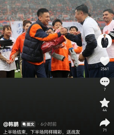 开云线上入口-张弛退役韩鹏送祝福：上半场结束下半场同样精彩，送战友